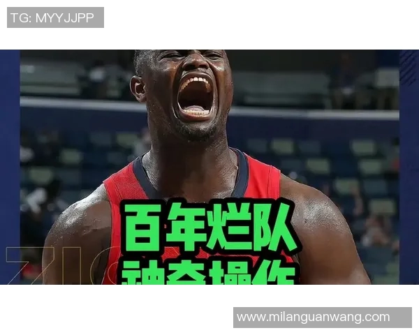 老鹰与鹈鹕精彩对决NBA录像回放全程分析与精彩瞬间重温