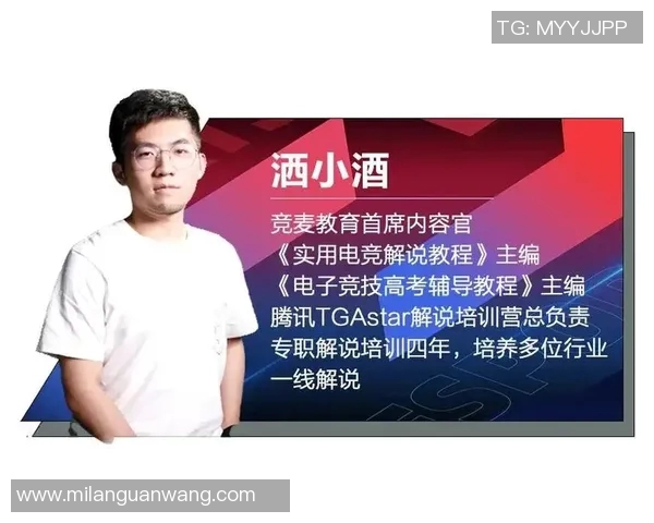 2026电竞新闻周丽独家揭秘和平精英游戏技巧与策略分享助你成为战场高手